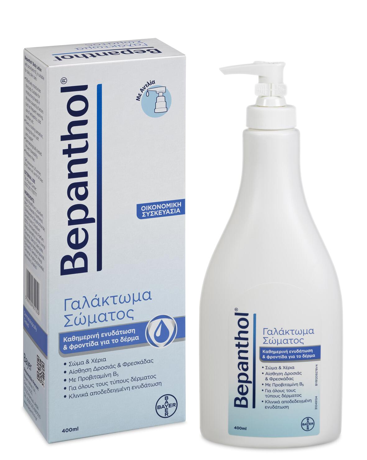 BEPANTHOL - Γαλάκτωμα Σώματος & Χεριών - 400ml